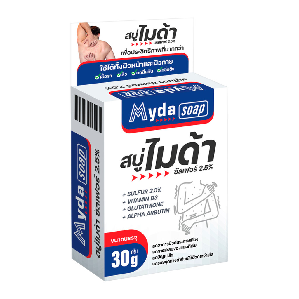 ไมด้า สบู่ สูตรซัลเฟอร์ 2.5% ทำความสะอาดผิวหน้าและผิวกา