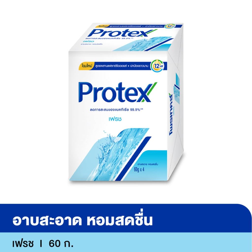 โพรเทคส์ สบู่ก้อน สูตรเฟรช 60 ก. แพ็ค 4