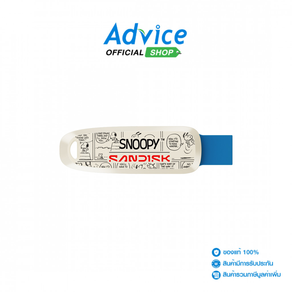 SANDISK 256GB Flash Drive (แฟลชไดรฟ์) Dual Drive Snoopy Limited Edition (SDDDC6-256G-PS46) Blue - A0176543