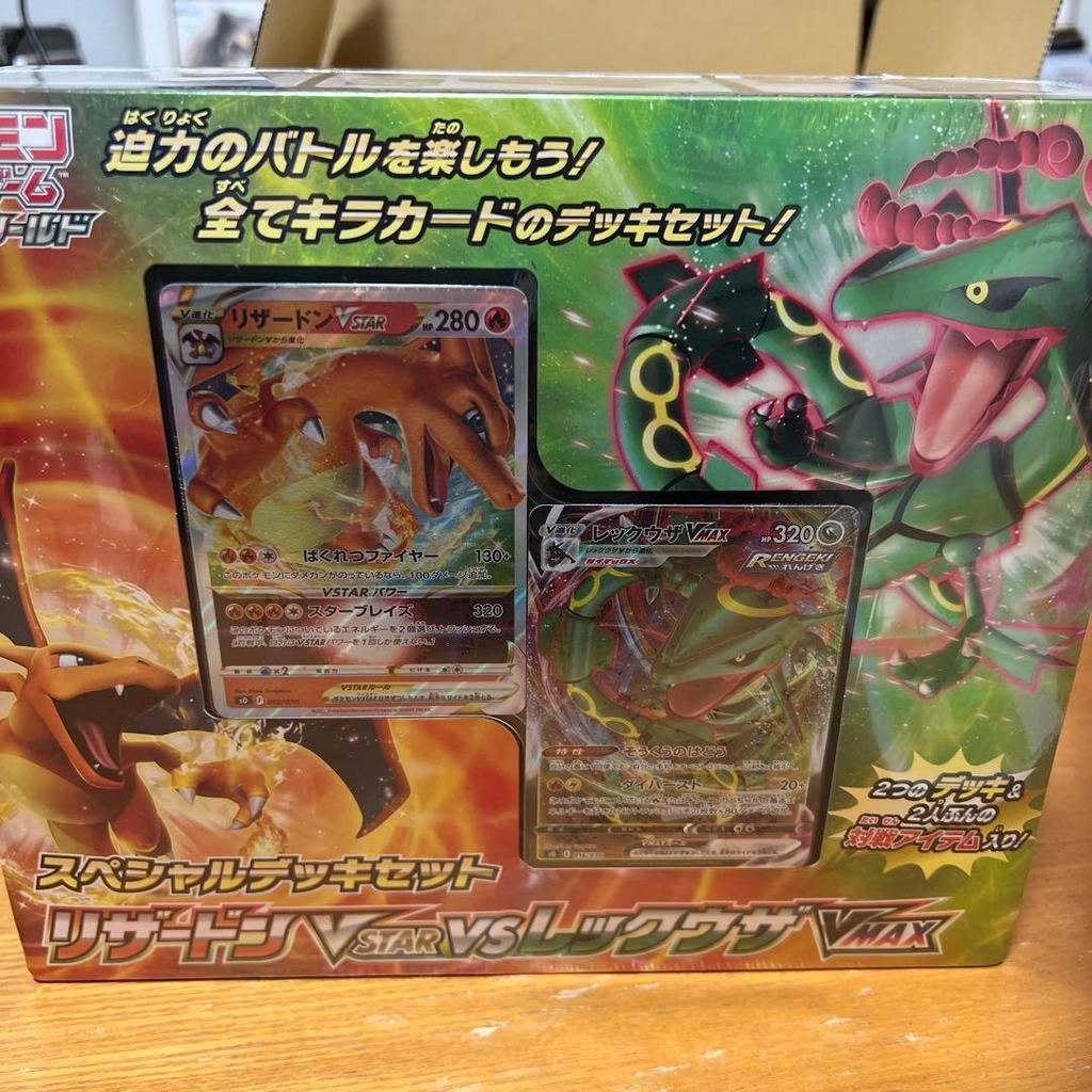 【Direct from Japan】[ห่อหด] ชุดเด็คพิเศษ: Charizard VSTAR VS Rayquaza VMAX【Japan Exclusive】