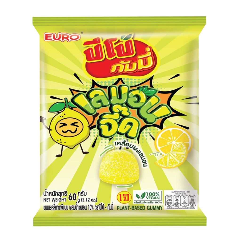 [สินค้าส่งด่วน] ปีโป้ กัมมี่ เลมอนจี๊ด เจ 60 ก.