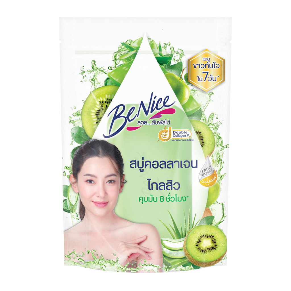 บีไนซ์ สบู่คอลลาเจน ผลไม้ กีวี่ และว่านหางจระเข้ 120 ก.