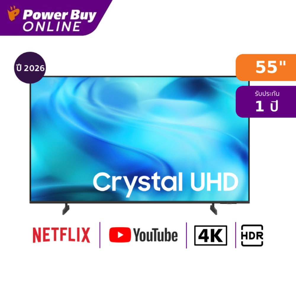 Samsung Crystal UHD Vision AI สมาร์ททีวี 55 นิ้ว 4K LED รุ่น UA55U8500HKXXT ปี 2026