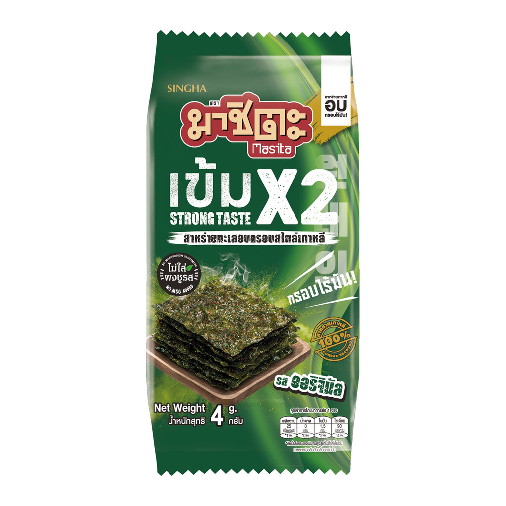 [สินค้าส่งด่วน] มาชิตะ สาหร่ายทะเลอบกรอบสไตล์เกาหลี รสออริจินัล เข้ม x2 4 ก.