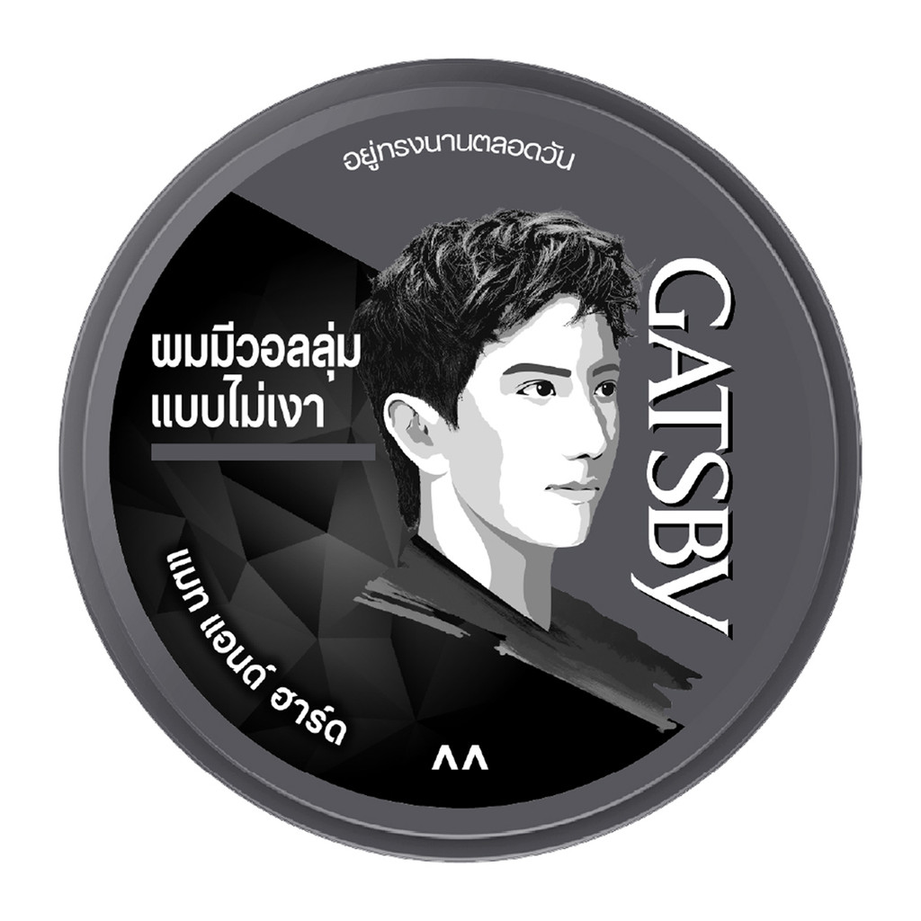 แกสบี้ แว๊กซ์ สูตรแมทแอนด์ฮาร์ด ขนาด 25 ก.