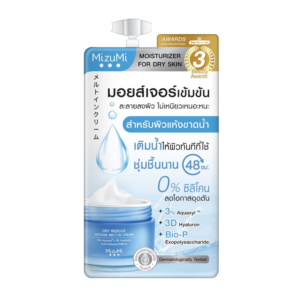 มิซึมิ ดราย เรสคิว อินเทนส์ เมลท์-อิน ครีม 6 ก.