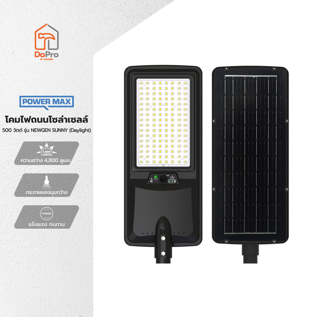 POWER MAX โคมไฟถนนโซล่าเซลล์ 500 วัตต์ รุ่น NEWGEN SUNNY (Daylight) |ZWF|