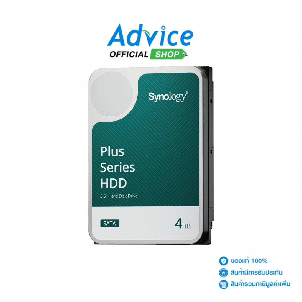 SYNOLOGY 4 TB HDD PLUS SERIES (5400RPM, 256MB, SATA-3, HAT3300-4T) - A0174638