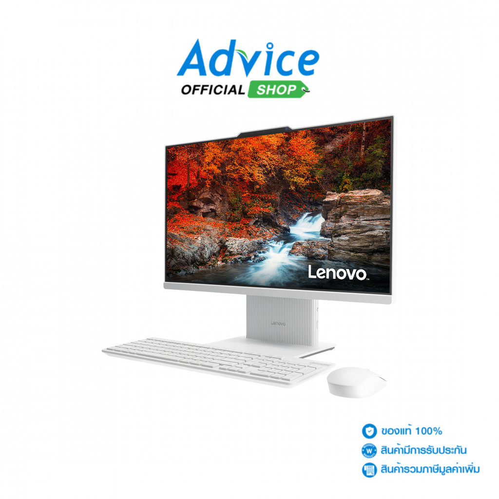 Lenovo AIO IdeaCentre AIO 24ARR9 (F0HR00BFTA) - A0181839