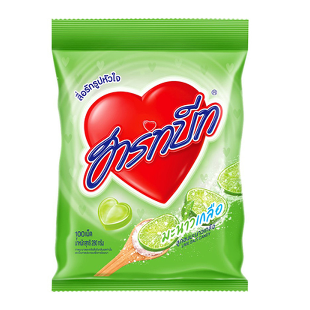 [สินค้าส่งด่วน] ฮาร์ทบีท ลูกอมมะนาวเกลือ 280 ก.