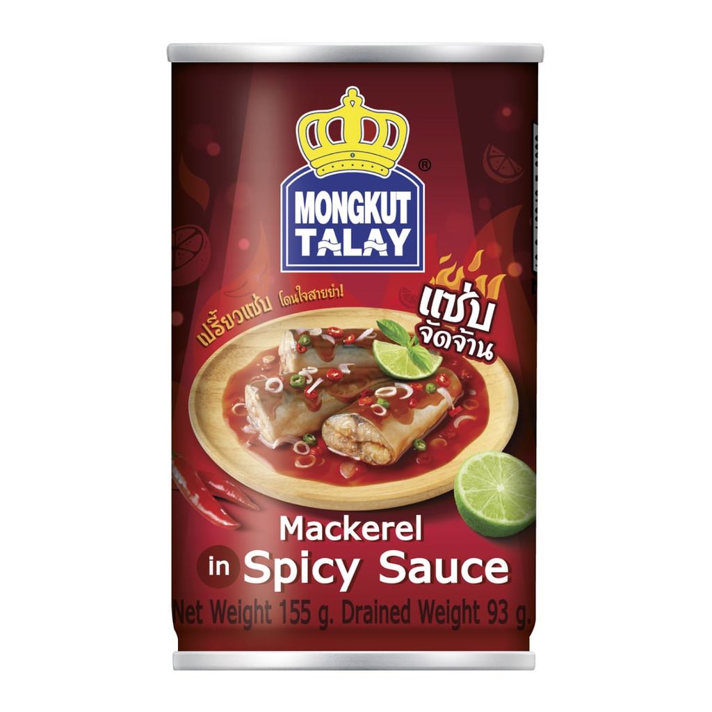 [สินค้าส่งด่วน] มงกุฎทะเล ปลาแมกเคอเรลในซอสยำรสเผ็ด 155 ก.