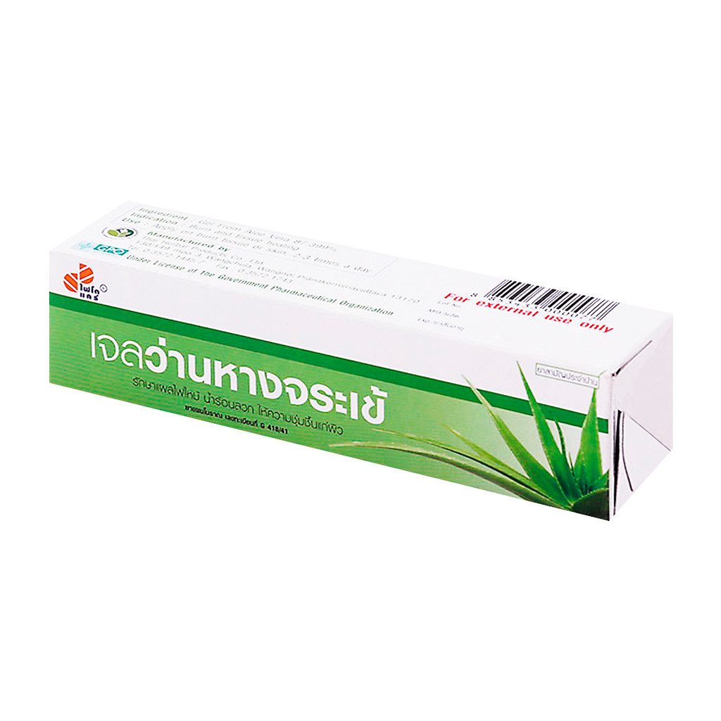 ไฟโตแคร์ เจลว่านหางจระเข้ ขนาด 30 ก.