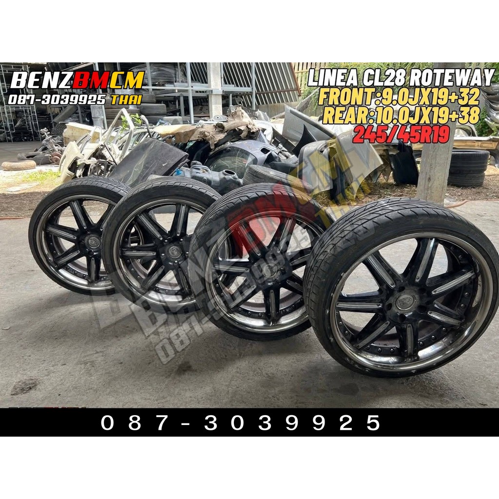 ล้อแมค - CL28 ROTEWAY