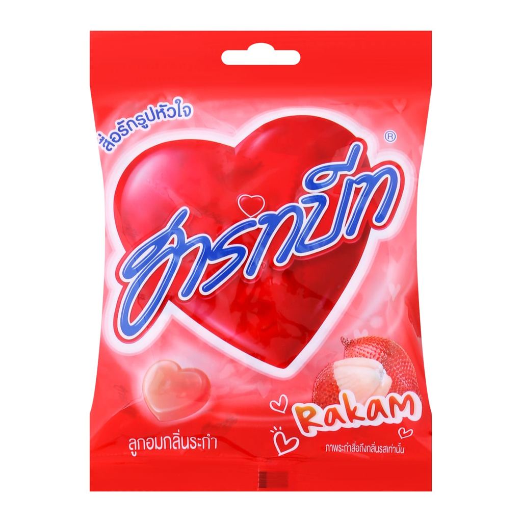 [สินค้าส่งด่วน] ฮาร์ทบีท ลูกอมกลิ่นระกำ 40 เม็ด 112 ก.