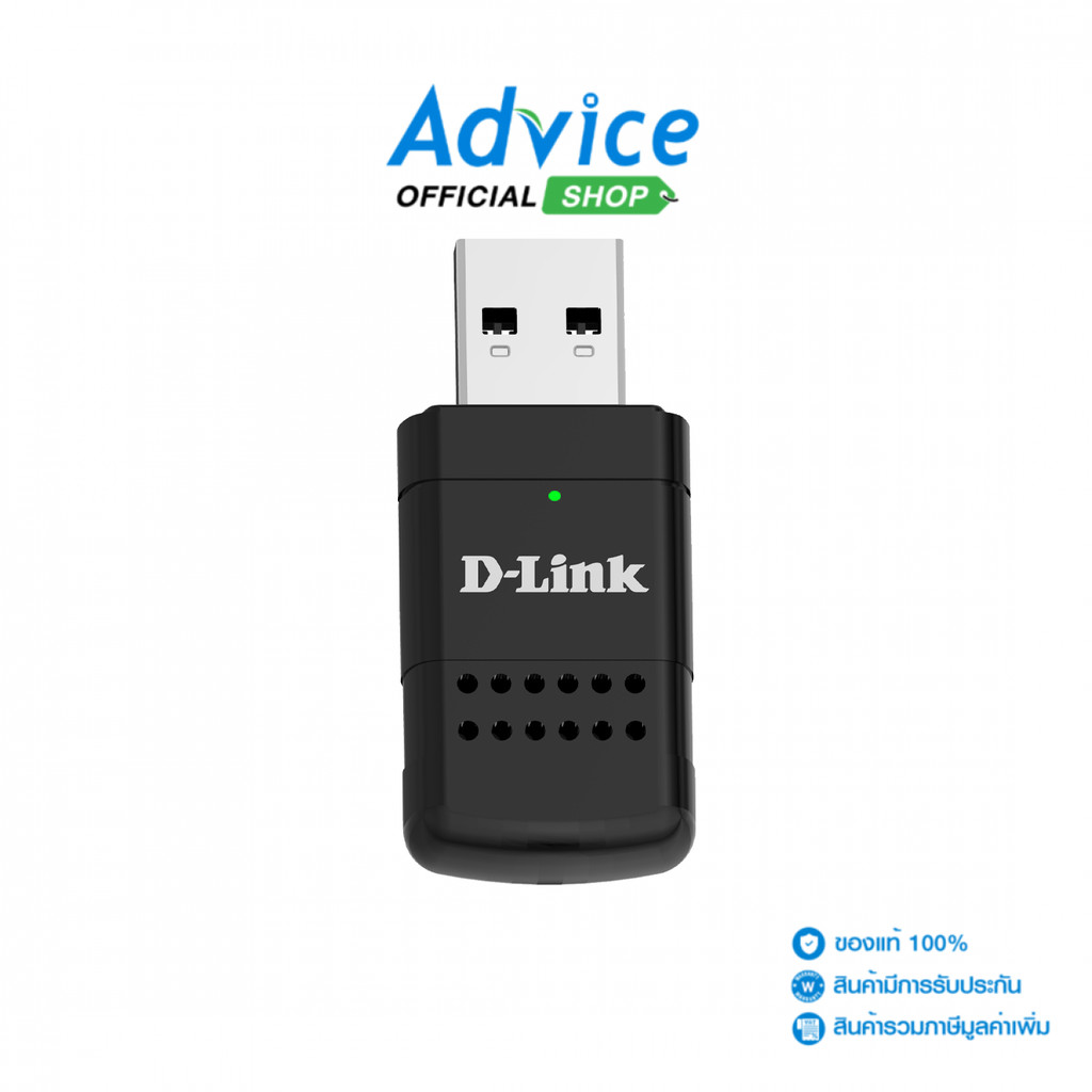 D-LINK Wireless USB Adapter (DWA-X3010) AX3000 WiFi 6 - A0171128