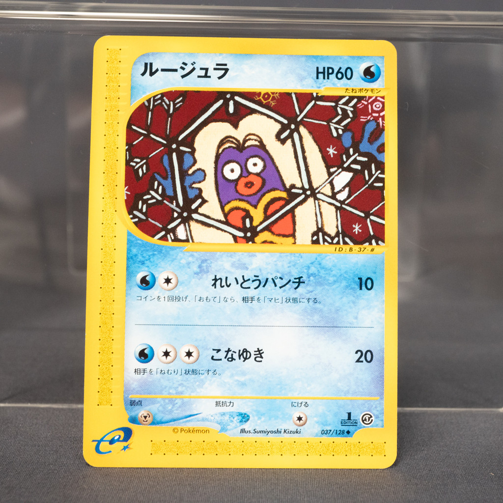 [LP] Jynx 037/128 e Series  Pokemon Card TCG Japanese