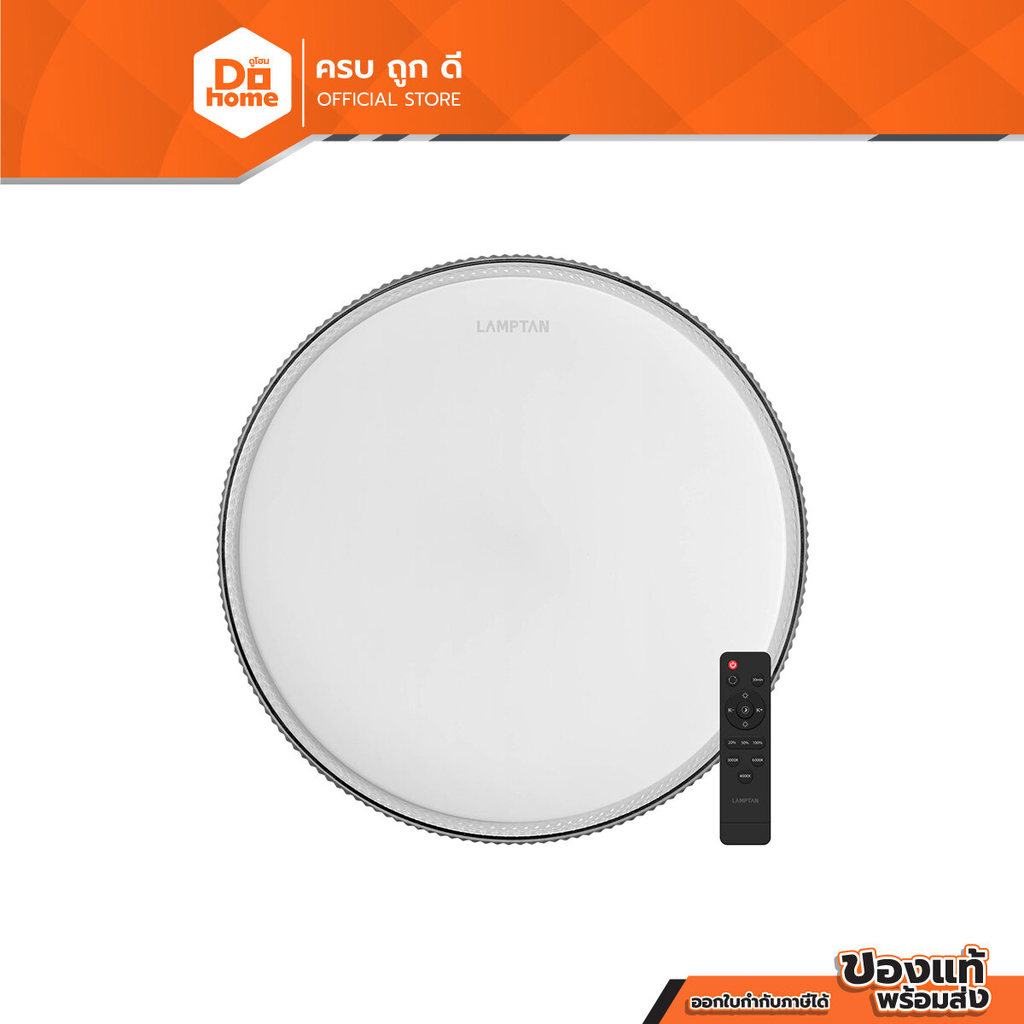 LAMPTAN โคมเพดาน LED MULTI-SMART 36 วัตต์ รุ่น NOTCHLIGHT (ไฟ 3 แสง) |ZWF|