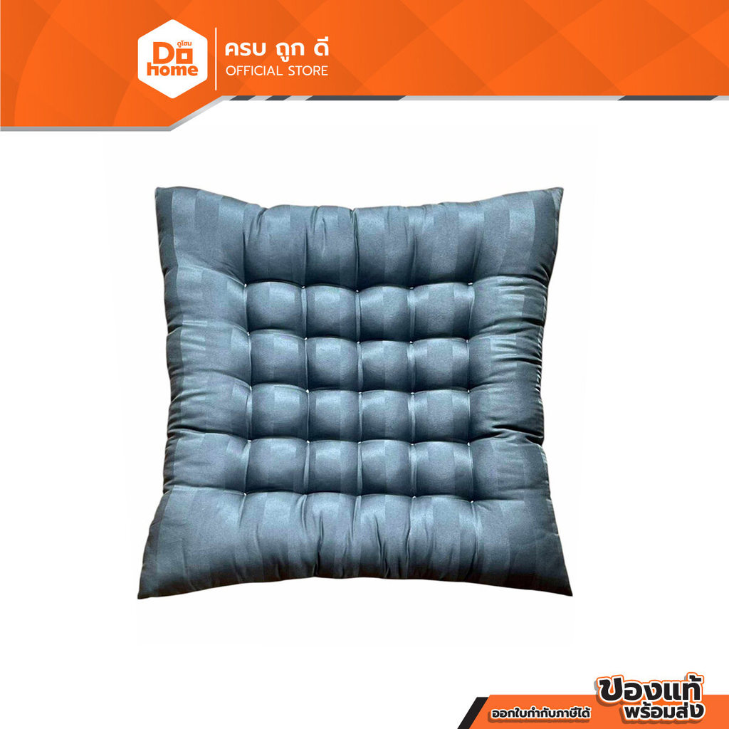 DECOS เบาะรองนั่ง ขนาด 45x45 ซม. สีพื้น เทา |EA|
