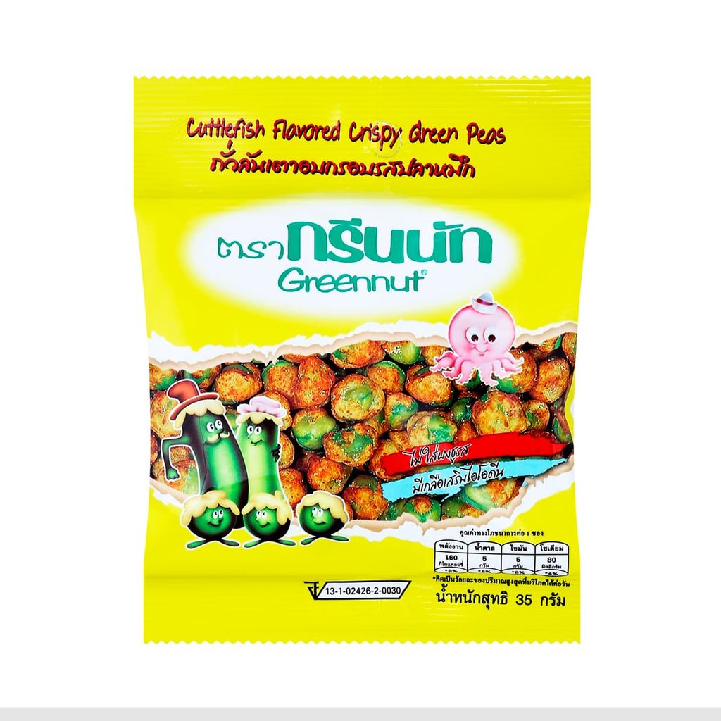 [สินค้าส่งด่วน] กรีนนัท ถั่วลันเตาอบกรอบ รสปลาหมึก 35 ก.