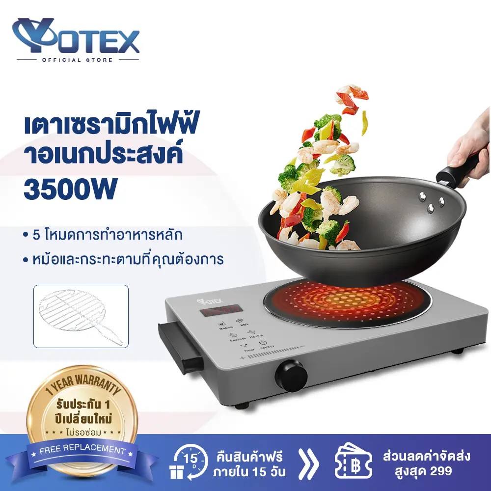 (Live)YOTEX เตาแม่เหล็กไฟฟ้า เตาเซรามิคไฟฟ้า เตาไฟฟ้าเซรามิค 3500W เหมาะสำหรับหม้อทุกประเภท ระบบทัช 