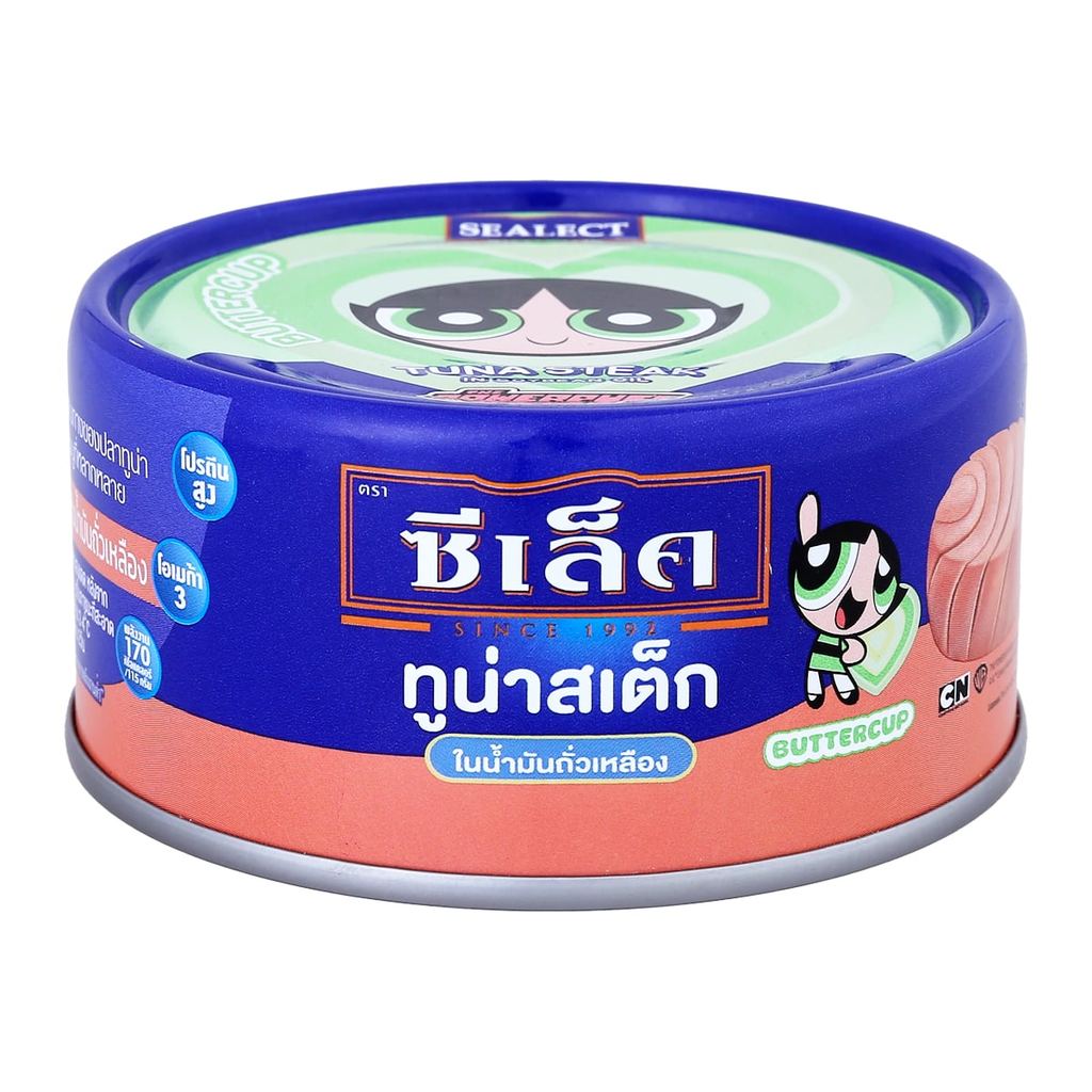 [สินค้าส่งด่วน] ซีเล็ค ทูน่าสเต็กในน้ำมันพืช 165 ก.
