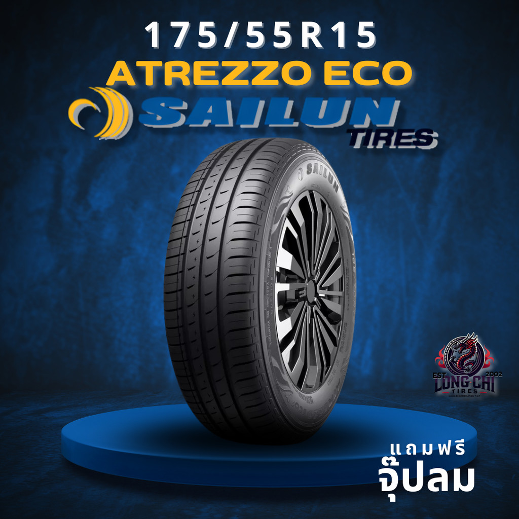 ยาง 175/55R15 SAILUN รุ่น ATREZZO ECO ราคาต่อเส้น ปี 2025
