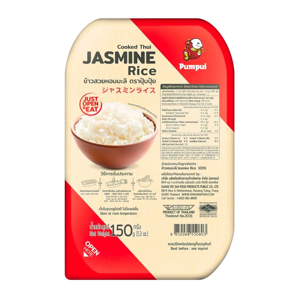 [สินค้าส่งด่วน] ปุ้มปุ้ย ข้าวสวยหอมมะลิ 150 ก.