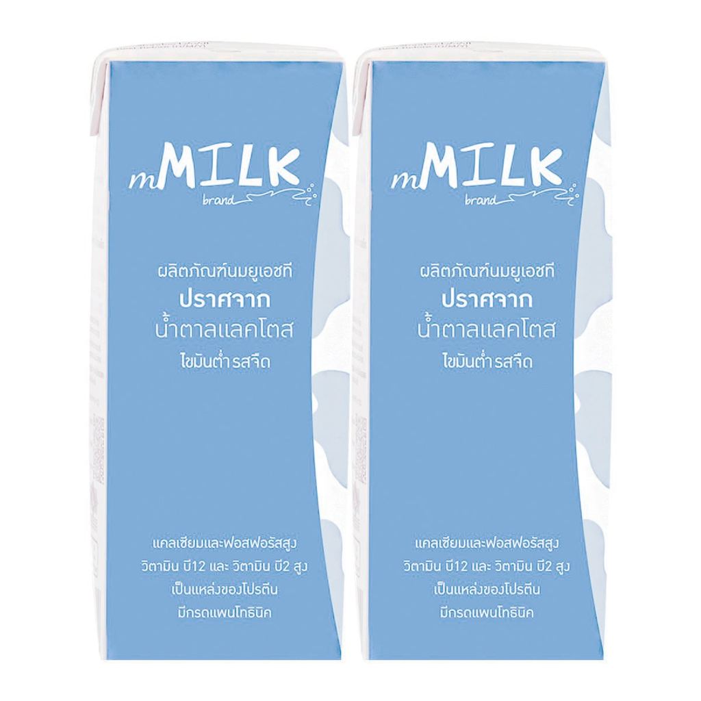 [สินค้าส่งด่วน] เอ็มมิลค์ นมยูเอชที ปราศจากน้ำตาลแลคโตส ไขมันต่ำ รสจืด 180 มล. แพ็ค 2