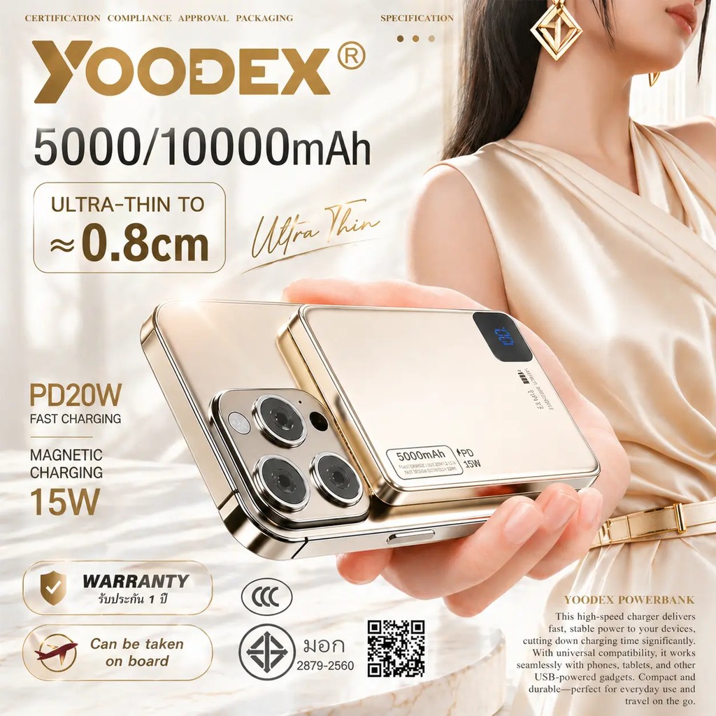 YOODEX· พาวเวอร์แบงค์ไร้สาย 20W เหมาะสำหรับ CCC iphone12-17 5000/10000mAh Magnetic Powerbank รุ่นประ