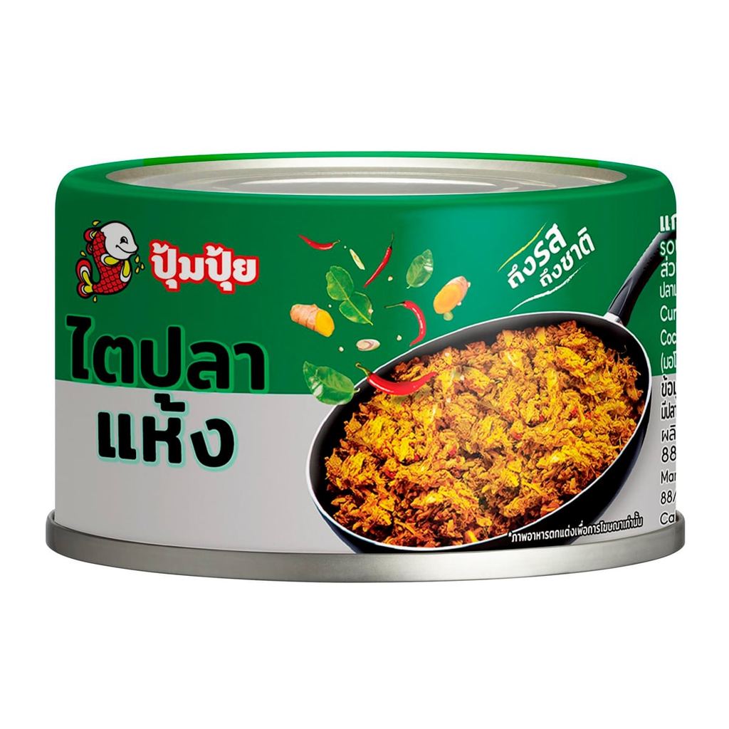 [สินค้าส่งด่วน] ปุ้มปุ้ย น้ำพริกไตปลาแห้ง 60 ก.