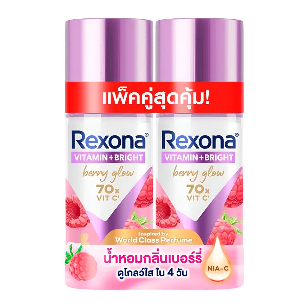 เรโซนา วิตามิน + ไบร์ท เบอร์รี่ โรลออน 45 มล. แพ็ค 2 ชิ้น