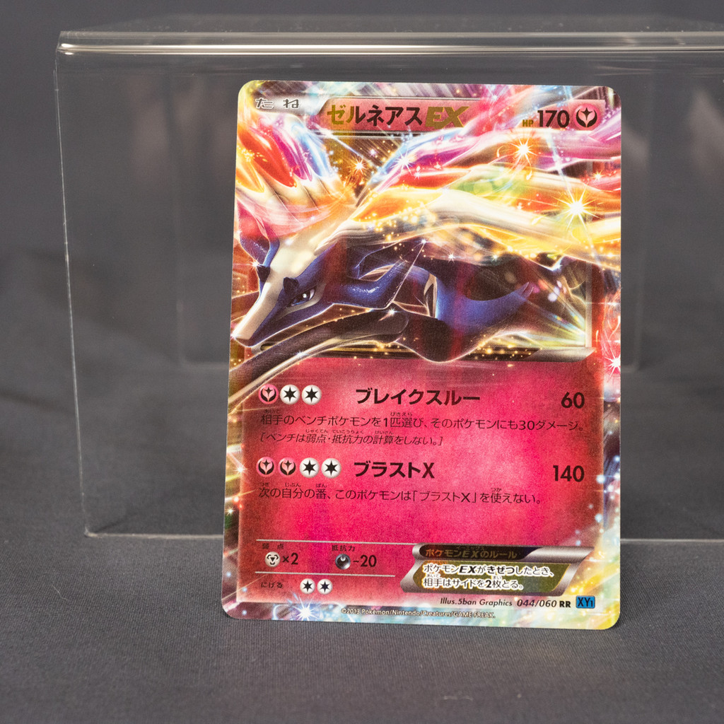 [LP] Xerneas EX 044/060  XY Fairy  Pokemon Card TCG Japanese