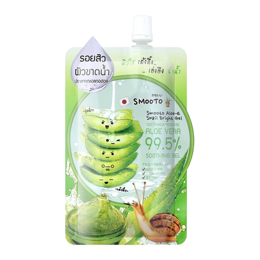 สมูทโตะ อโล-อี สเนล ไบรท์ เจล 50 มล.