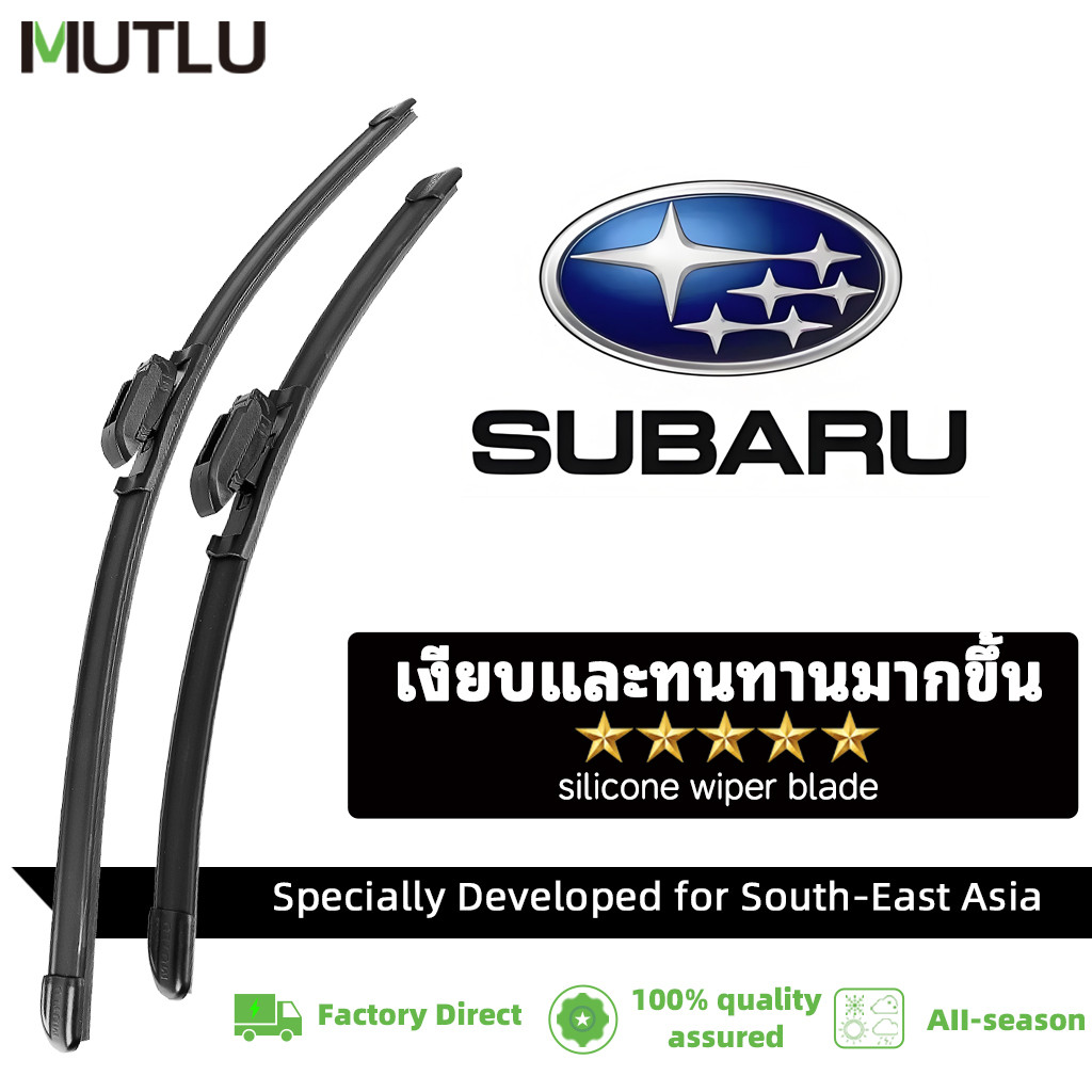 MUTLU ที่ปัดน้ำฝนไร้โครง คู่ใบปัดน้ําฝนสําหรับ SUBARU XV FOREST ใบปัดน้ําฝนด้านหน้าด้านหลัง ที่ปัดน้
