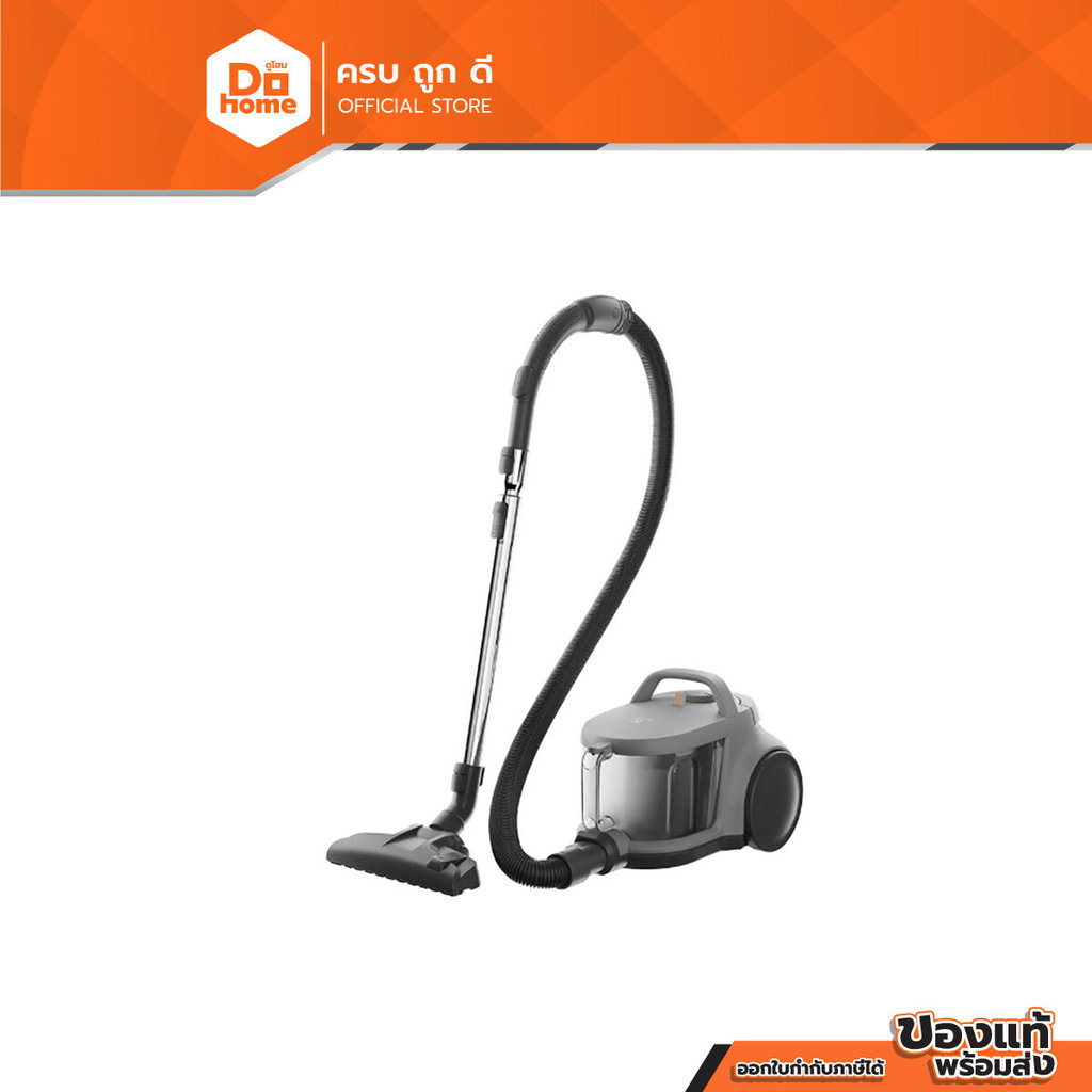 Electrolux EFC52614 เครื่องดูดฝุ่นแบบถัง