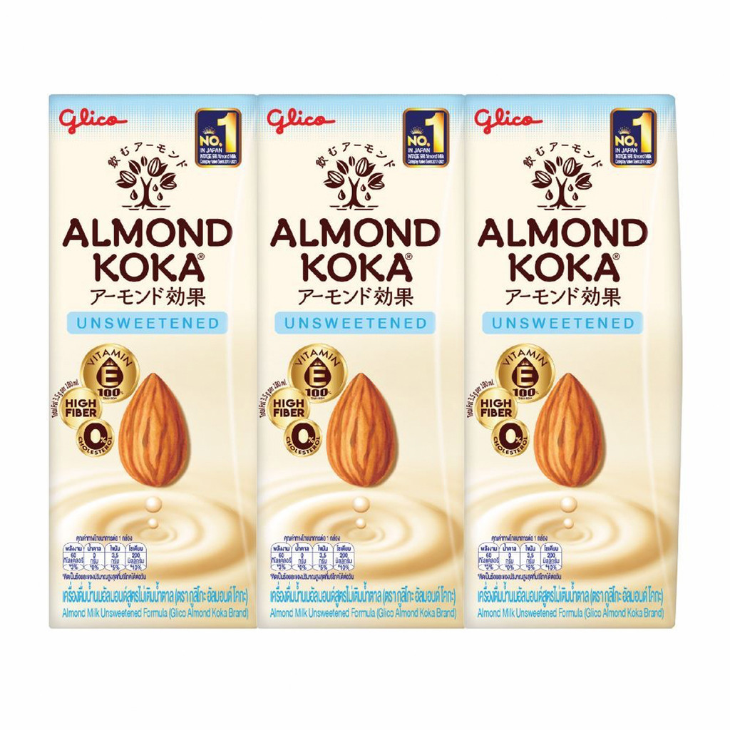 [สินค้าส่งด่วน] กูลิโกะ อัลมอนด์ โคกะ เครื่องดื่มน้ำนมอัลมอนด์ สูตรไม่มีน้ำตาล 180 มล. แพ็ค 3