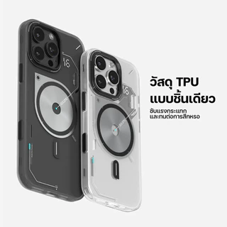 Aulumu Frosted Case with Camera Control Cover เคส iPhone 16 Pro Max / 16 Pro