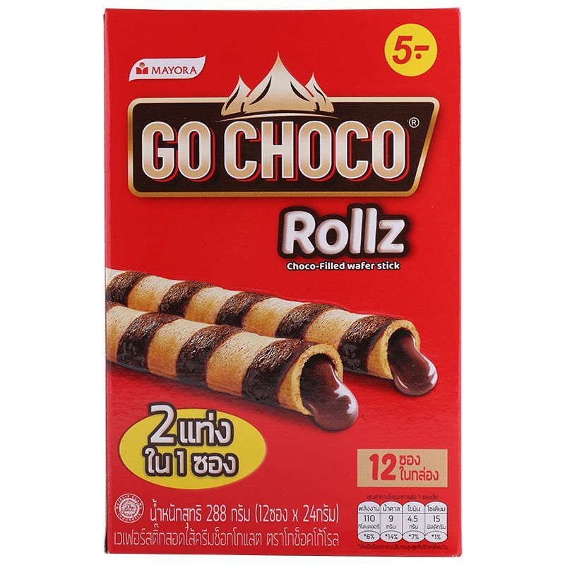 โกช็อกโก้โรลเวเฟอร์สติ๊กสอดไส้ครีมช็อกโกแลต 288กรัม Go Choco Rollz Choco Filled Wafer Stick 288g. [8