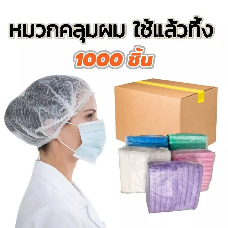 ð āļŦāļĄāļ§āļāļāļĨāļļāļĄāļāļĄ 1000āļāļīāđāļ āļāļāļāļēāļāđāļĄāđāļāļēāļāļāđāļēāļĒ āđāļāđāđāļĨāđāļ§āļāļīāđāļ āļĢāļēāļāļēāļŠāđāļ āļŠāļģāļŦāļĢāļąāļāļŠāļāļēāļāļāļĩāđāļāļģāļāļēāļ