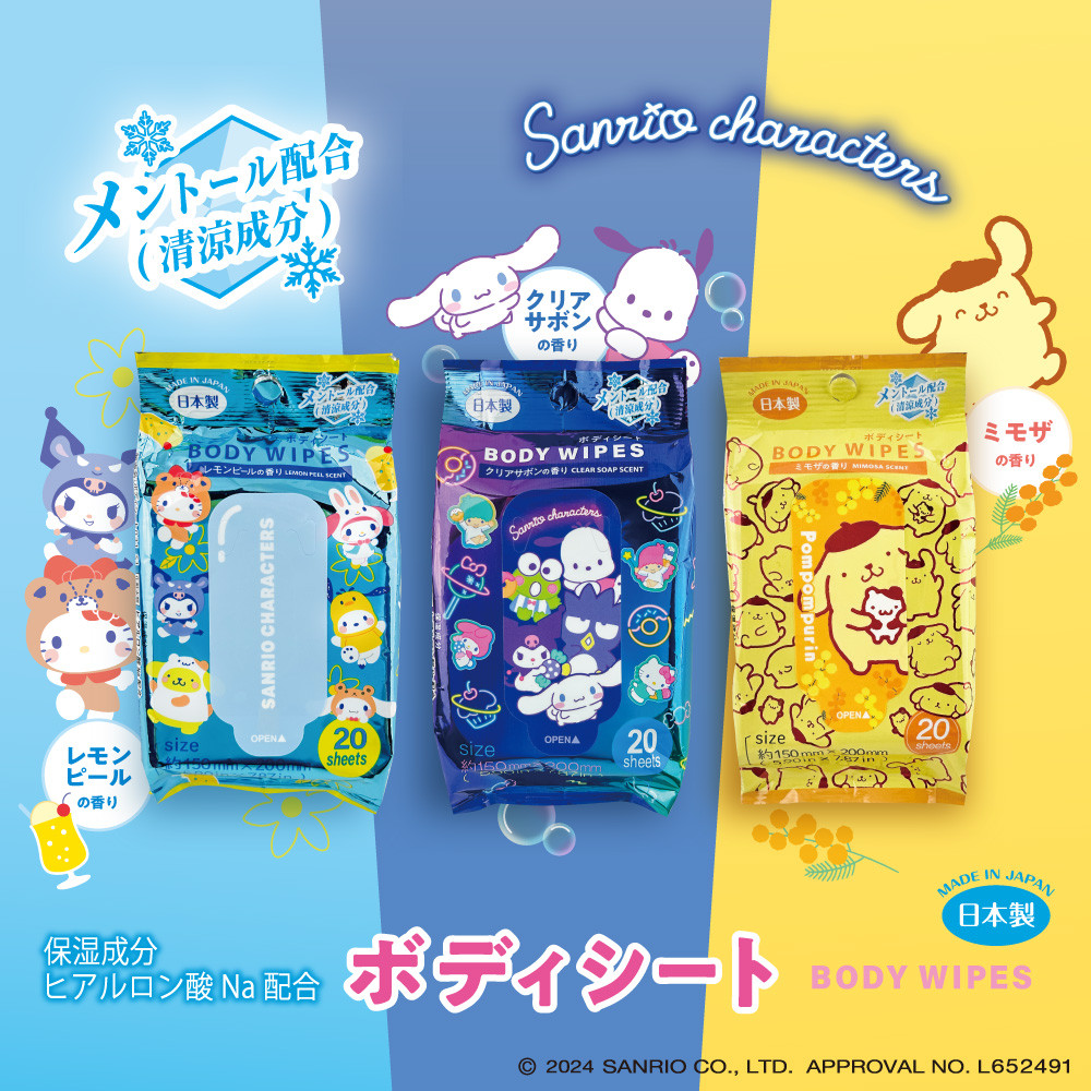 🇯🇵【DAISO Japan】ผ้าเช็ดตัวเปียก Sanrio ชุด 3 แบบ×20 ชิ้น