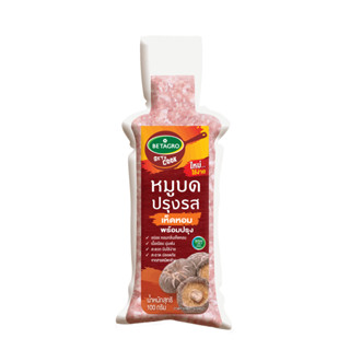 เบทาโกร หมูบดปรุงรสเห็ดหอม 100 กรัม Betagro Ground Pork with…