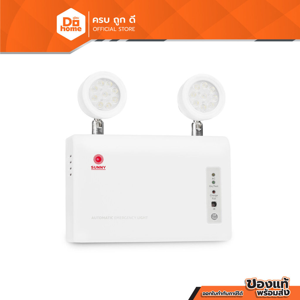 SUNNY ไฟฉุกเฉิน LED 2x9 วัตต์ รุ่น SG209CD3 |EA|