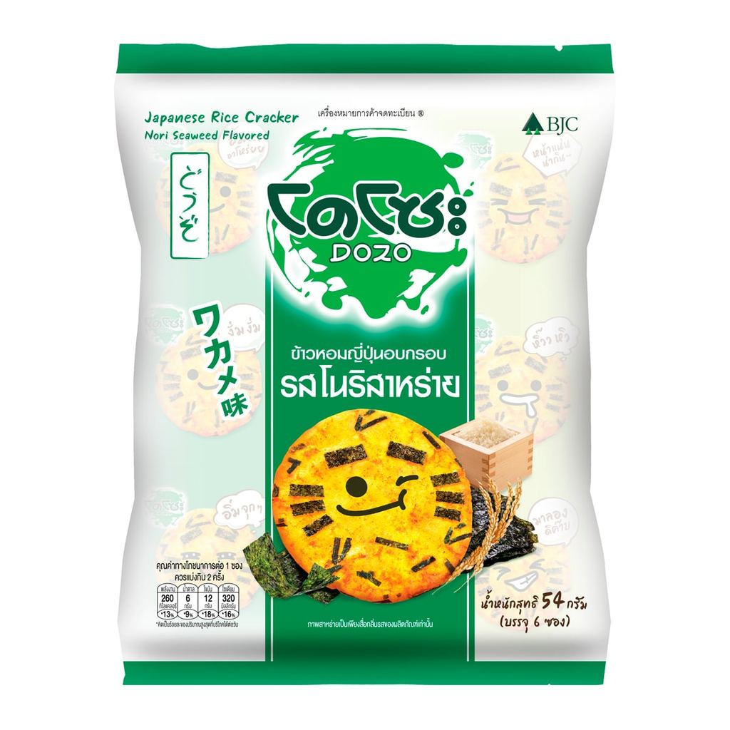 [สินค้าส่งด่วน] โดโซะ ข้าวหอมญี่ปุ่นอบกรอบ รสโนริสาหร่าย 54 ก. DOZO Japanese Rice Cracker Nori Seaweed Flavor 54 g.