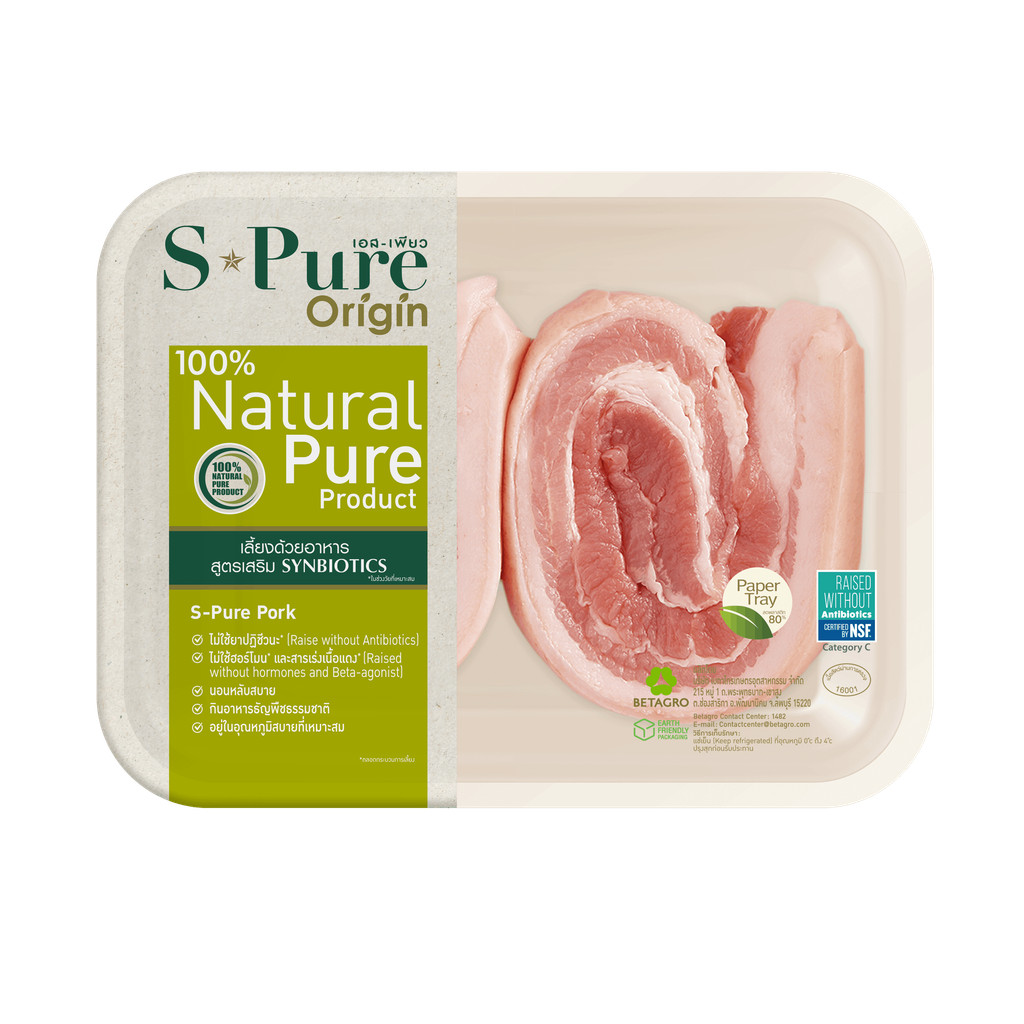 [ สั่งภายใน 4 โมงรับสินค้าภายใน 2 ชม. ] เอสเพียว สามชั้น 400 กรัม (แช่แย็น) S-Pure Pork Belly 400 G. (Chill)