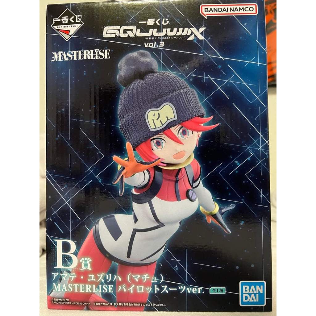 【Direct from Japan】Ichiban Kuji Sieg ขวาน B รางวัล Machu Figure【Japan Exclusive】