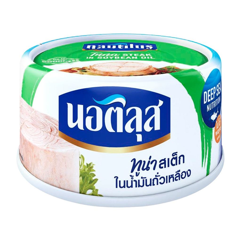 [สินค้าส่งด่วน] นอติลุส ทูน่าสเต็กในน้ำมันถั่วเหลือง 170 ก.