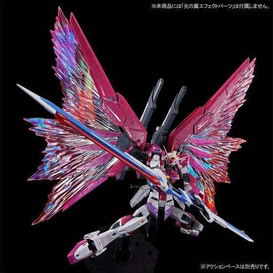 【Direct from Japan】โมเดล RG 1/144 Destiny Impulse & Expansion Effect Unit Wings of Light รุ่นลิมิเต็