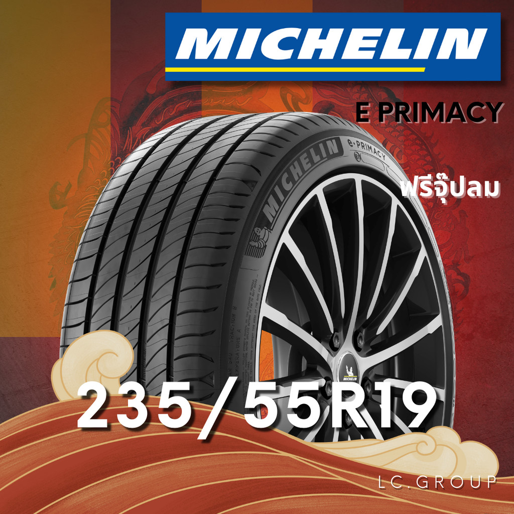 ยาง 235/55R19 MICHELIN รุ่น E PRIMACY MO ราคาต่อเส้น ปี 2025