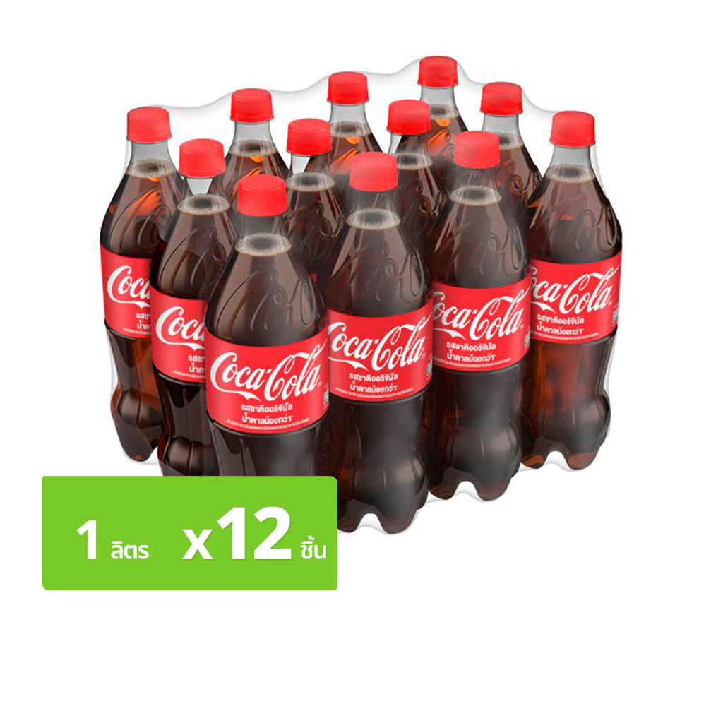 [สินค้าส่งด่วน] โค้ก น้ำอัดลม รสออริจินัล สูตรน้ำตาลน้อยกว่า 1 ล. x 12 ชิ้น