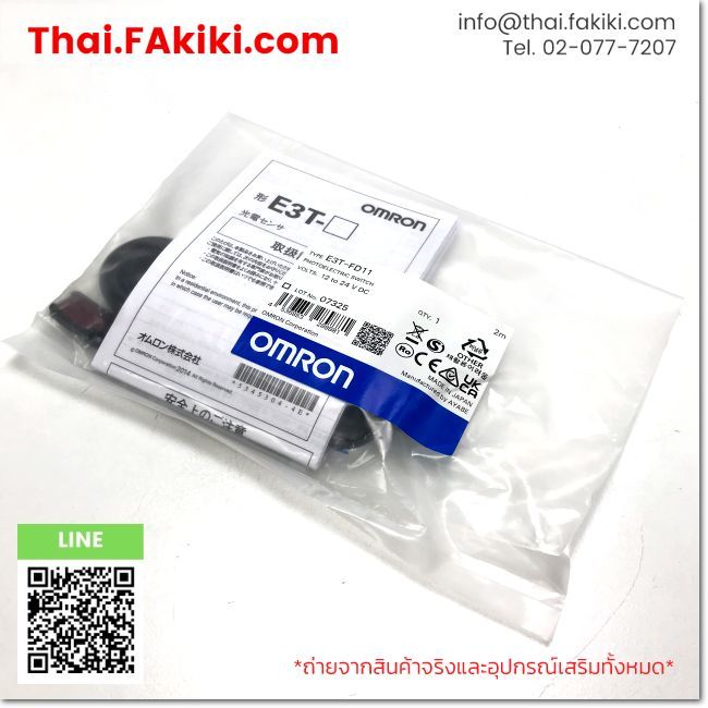 (A)Unused, E3T-FD11, Photoelectric Sensor, OMRON (66-102-637)